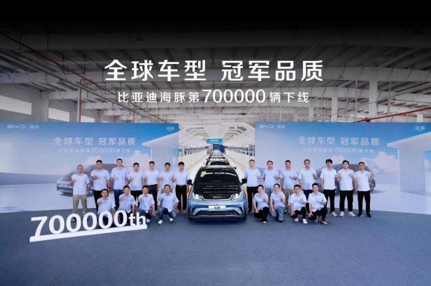 增配不加价续航再升级 比亚迪2025款海豚上市 售价9.98-12.9