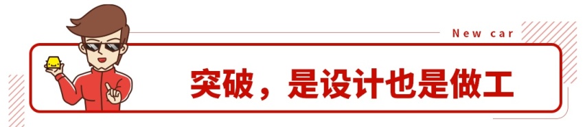 必火！11.39万起，帅得不像量产车的国产SUV上市
