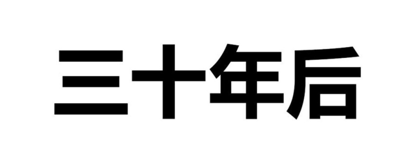最后那台能开300万+公里！靠出租车混出名堂的几款车这么牛？