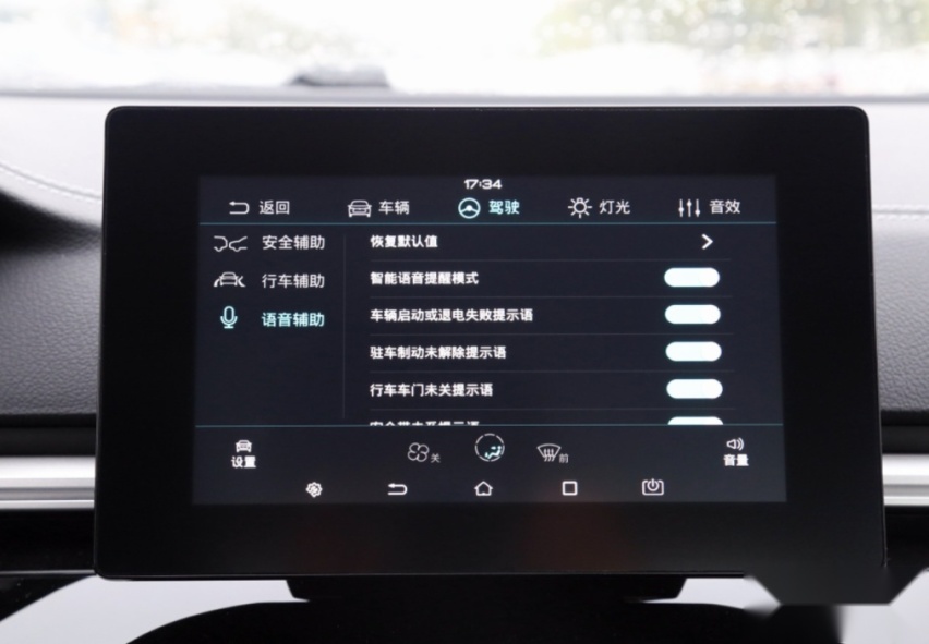踏实、超值的家用轿车，比亚迪秦燃油版完全购车手册