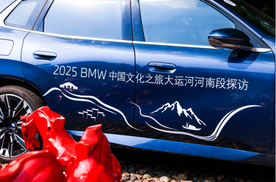 城记·BMW｜洛阳：唐三彩，以古为徒（中篇）