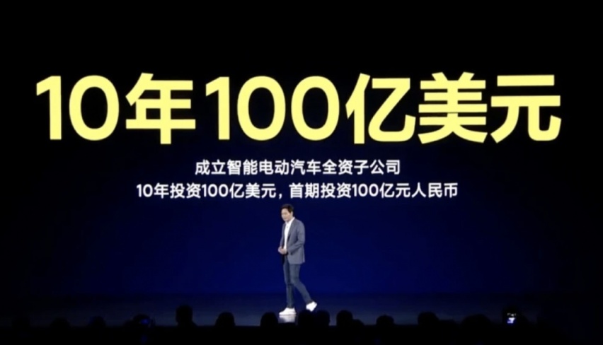 互联网造车大撤退，百度、滴滴隐身了，小米还在悄悄渡河？