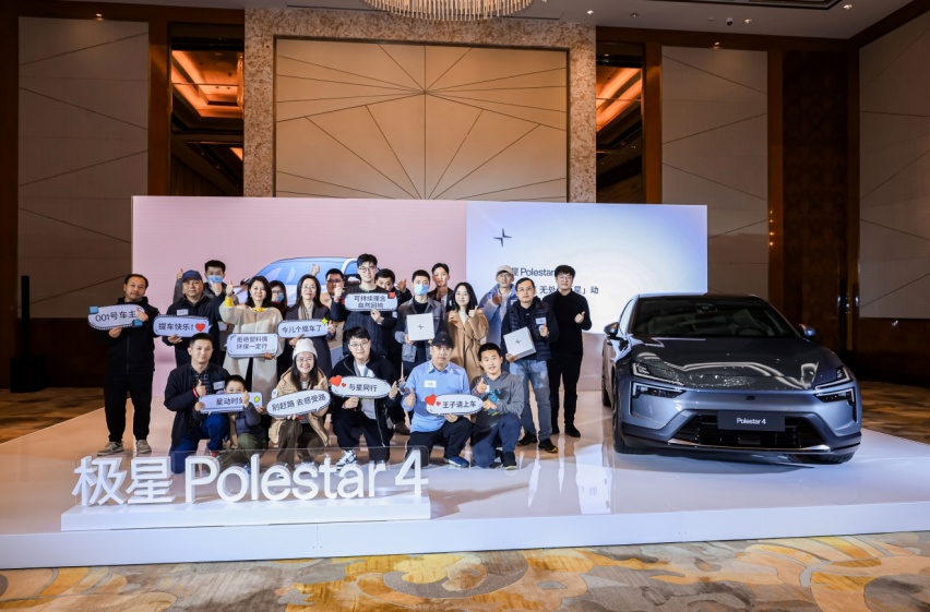 极星Polestar4开启全国批量交付，持续开拓豪华纯电体验新触点
