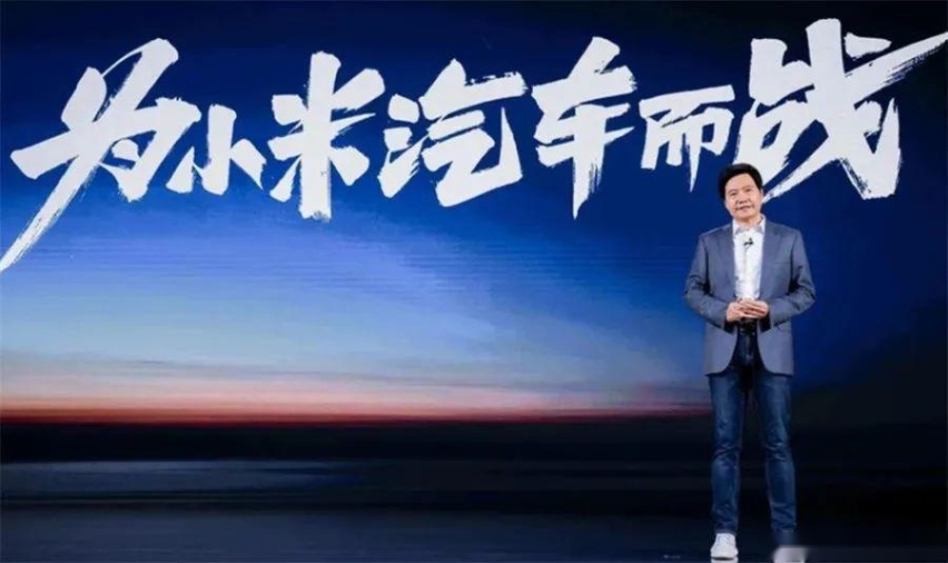 “自顾不暇”的小米，还能继续造车吗？