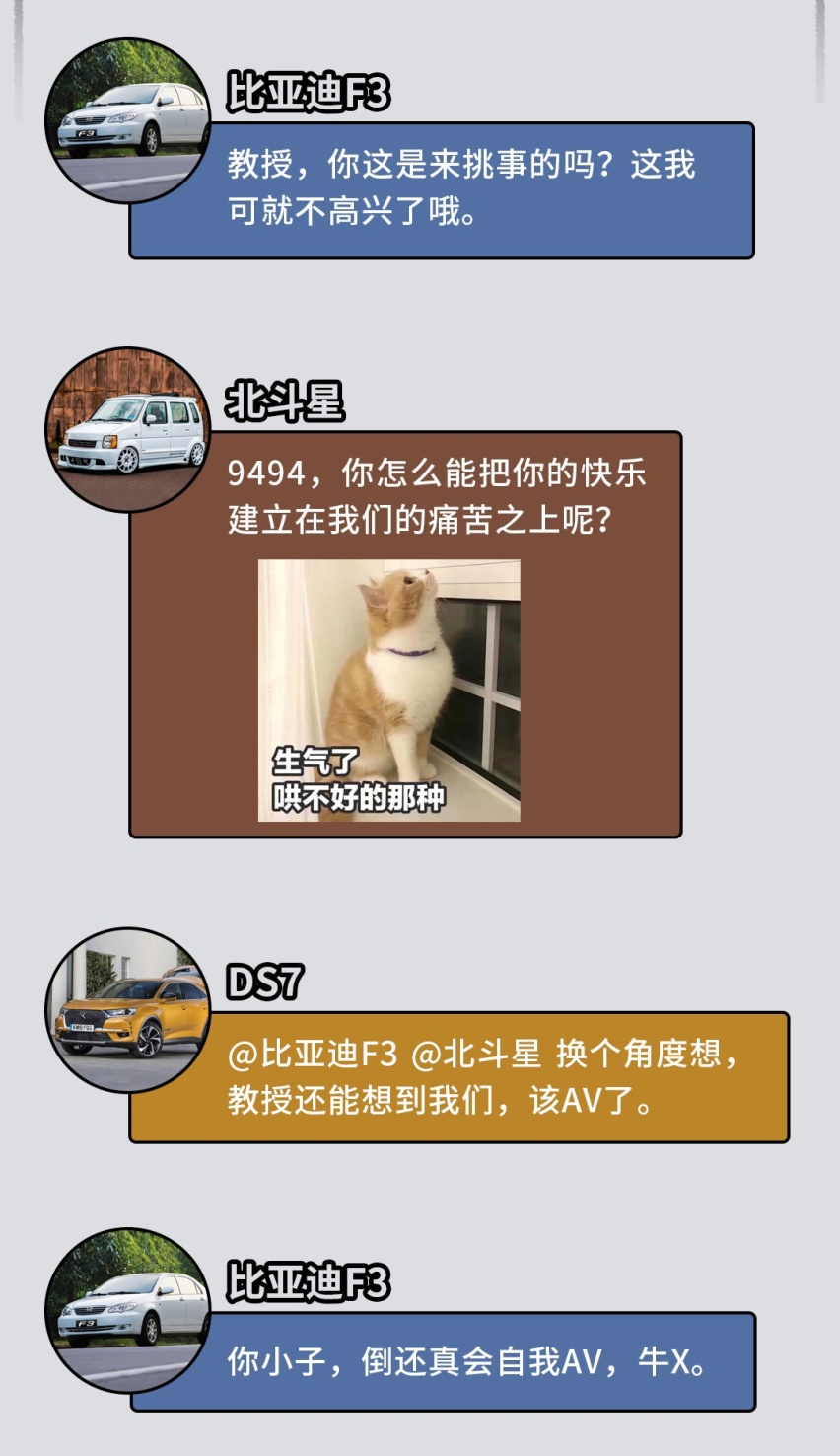 新车上市几个月无人问津，谁还能比它们更惨？