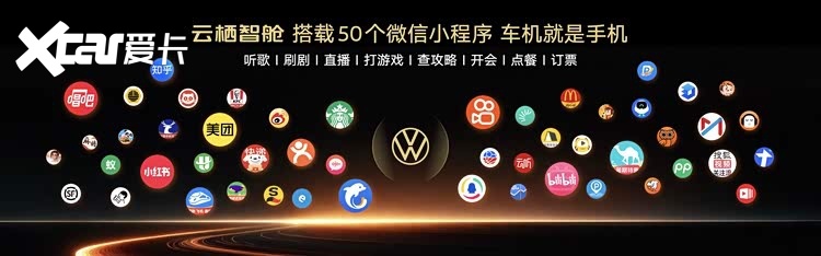 与众08猎影版正式登场，18.99万起全系焕新重构家用纯电SUV标杆