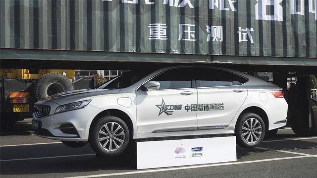 吉利博瑞扛得住8吨集装箱吗？参观解密吉利宁波春晓制造基地