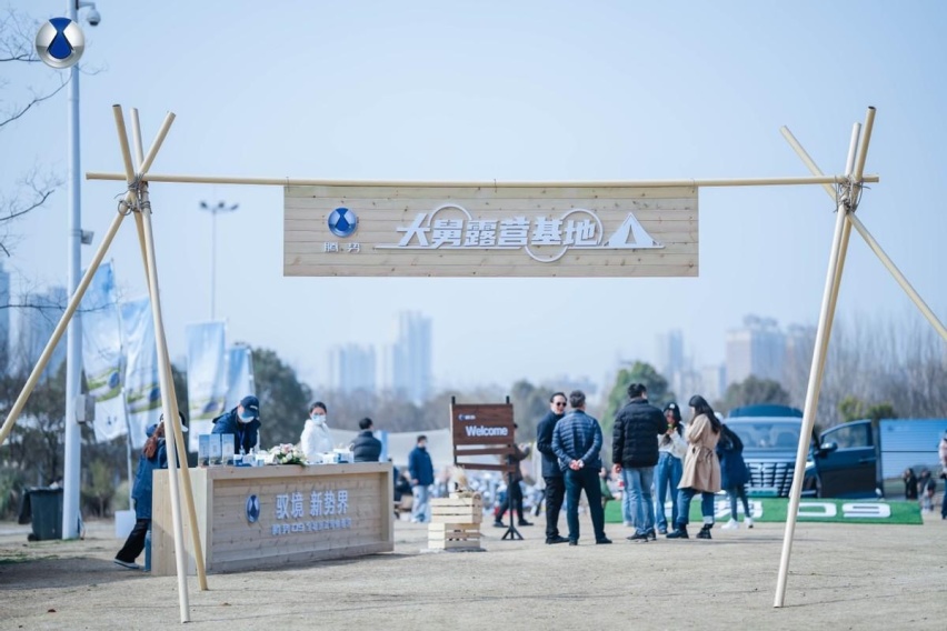 驭境新势界 “宜商宜家”踏青正当时｜试驾腾势D9