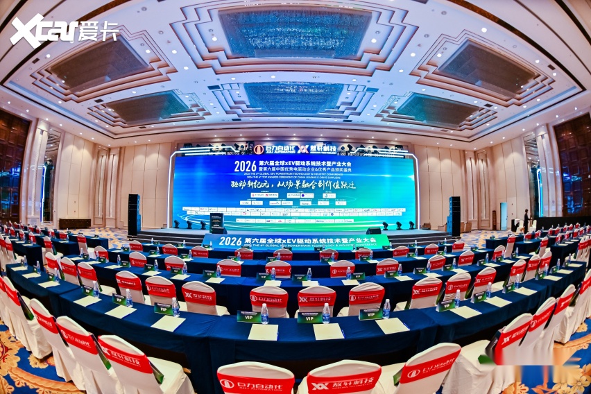 浩思动力亮相NE时代大会 斩获电驱动领域奖项