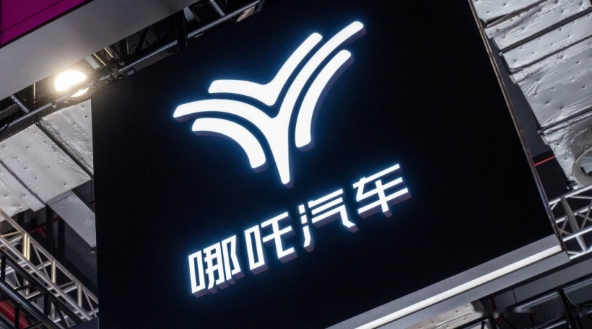 信息量爆炸的哪吒汽车新品发布会，究竟透露出了怎样的信号？