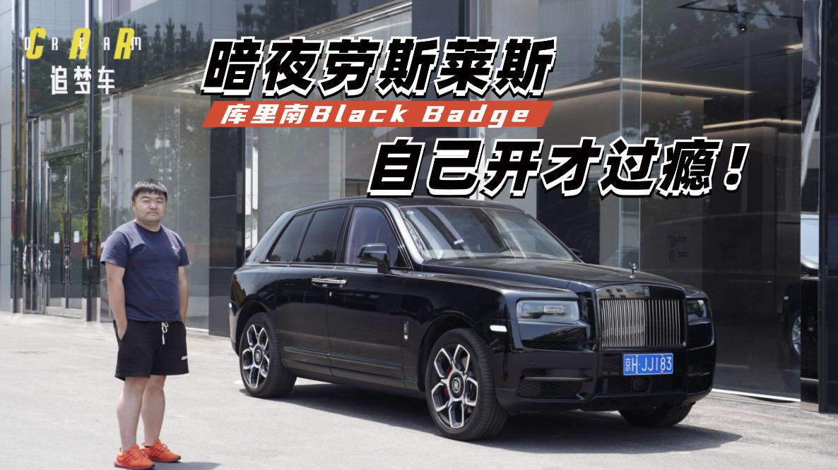 ҹ˹R˹Black BadgeԼ_^a