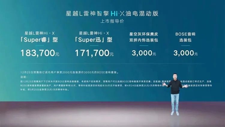 国产亮点多，混动出新车，亚洲龙加量，国产X5好家伙