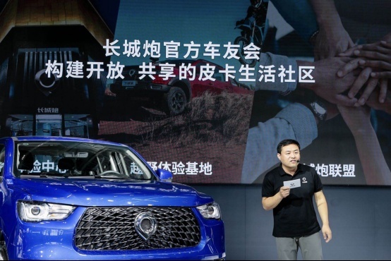 【新闻通稿】 量产柴油国六最大扭矩长城炮柴油8AT石家庄车展重磅登场1523.png
