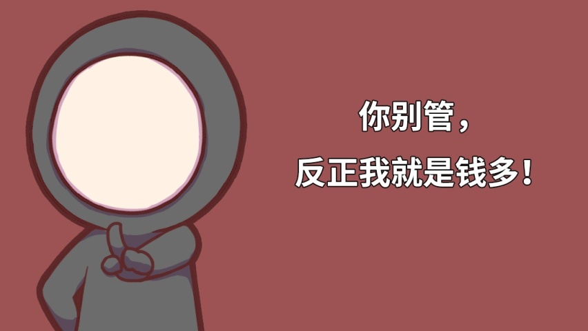 油价重返5元时代？但这次你还能笑起来吗？