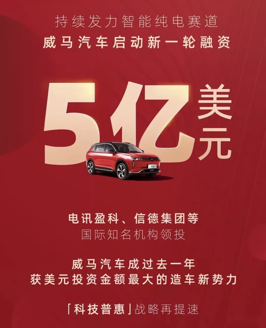 特斯拉 9 月销量破 5 万；理想辟谣「黑市谣言」｜E 周要闻