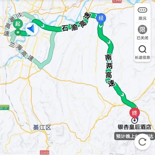 吉刻出发 | 祈福金佛山 瑞雪兆吉年，2020翻篇了