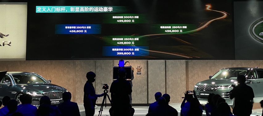 2021款捷豹XFL正式上市，售价39.98万元起，性价比赶超宝马5系