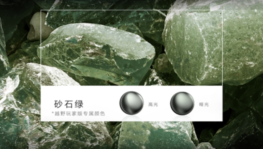 浅析豪华品牌特征，车型配色如何打造更高档的视觉观感？