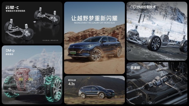 腾势N8上市，什么是全场景中大型智能SUV？