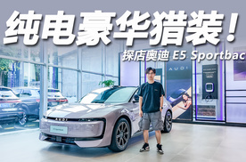造型科幻3.7秒破百，轴距超3米标配空悬，体验全新小鹏P7