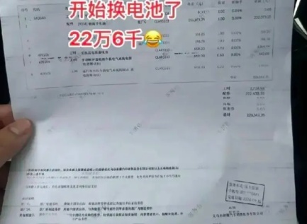 专业建议 | 换电池22万！首批新能源车已到换电周期怎么办？