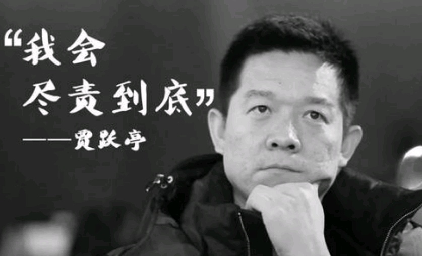 贾跃亭给自己留了后手，早有预谋