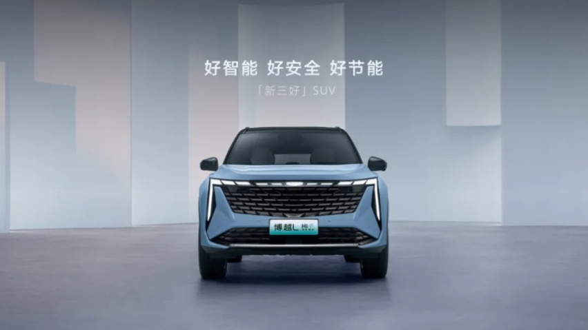 “新三好SUV”吉利博越L正式上市，售价12.57—17.07万元