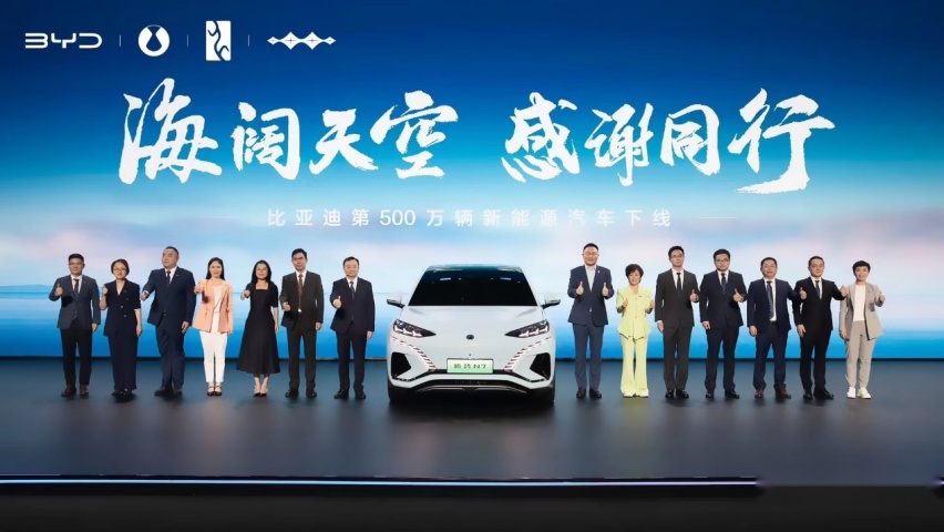 第500万辆比亚迪新能源车下线交付 看王传福如何建立起这个新能源帝国