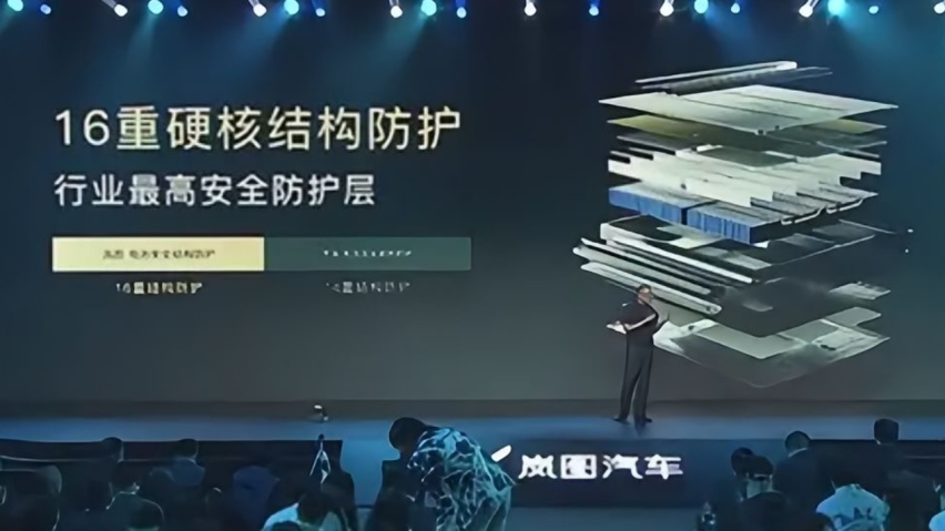 纯电续航318km！9个点聊岚图FREE 318，说走就走的旅行全靠T