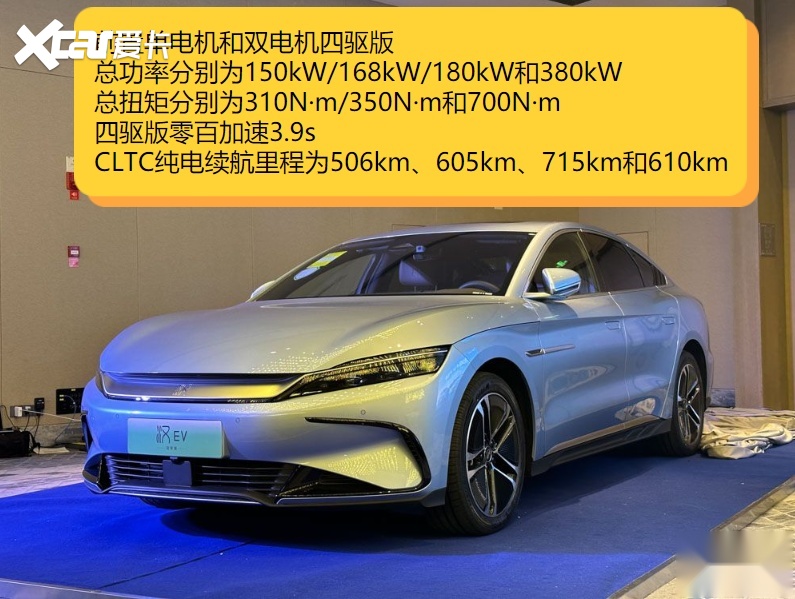 全面对标 汉EV冠军版和飞凡F7该选谁呢？