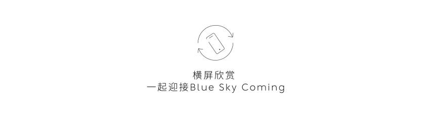 蔚来中心丨哈尔滨中央大街 最北牛屋温暖启幕