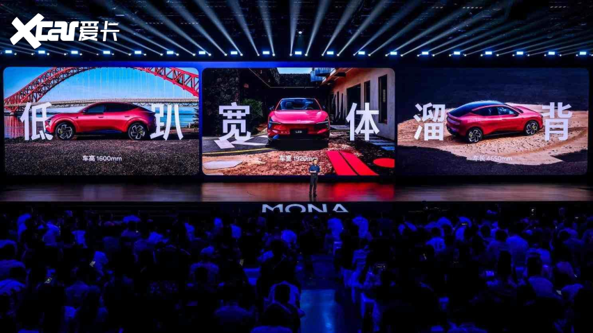 续写MONA爆款传奇小鹏MONAL03正式面世定义智能时尚SUV新范式