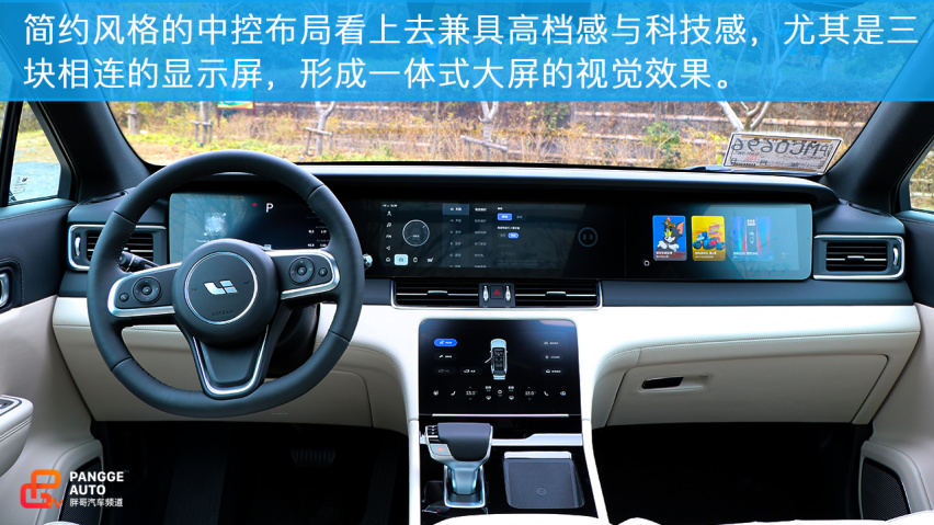 小编试驾2020款理想ONE