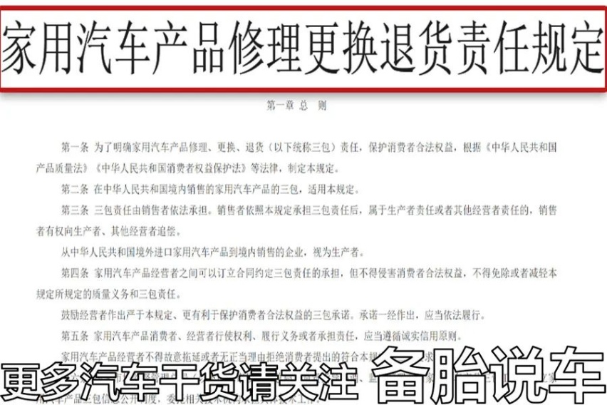 首保之后，不去4S店保养行不行
