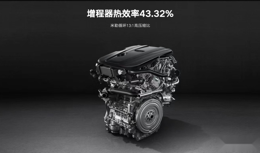 售价23.97万和25.37万！ 吉利星越L Hi·P增程电动SUV正
