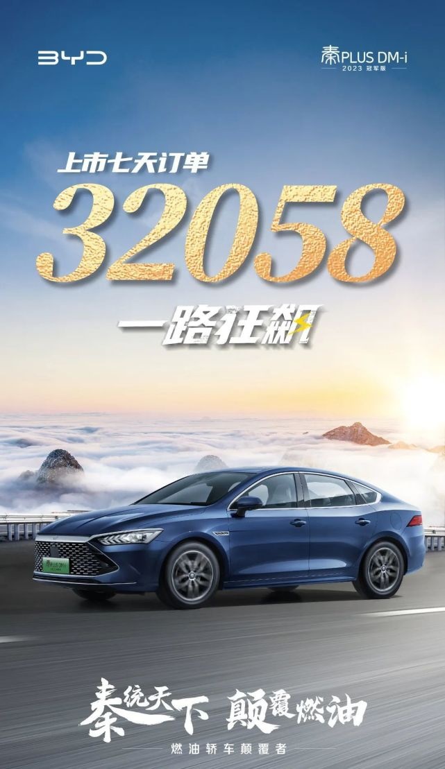 一个接一个倒下，没想到2023年初新能源车市场竟惨烈如厮