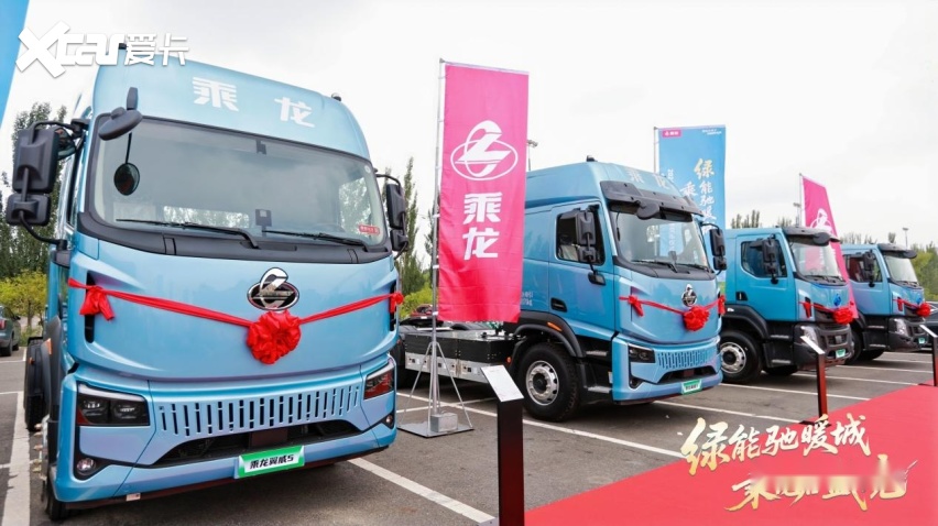 新能源重卡耀北疆 东风柳汽创富家年华鄂尔多斯站成功举办
