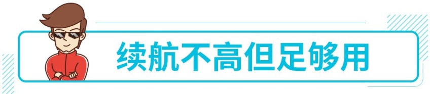 2.98万起，顶配不超4万还送牌，这车四舍五入不要钱？