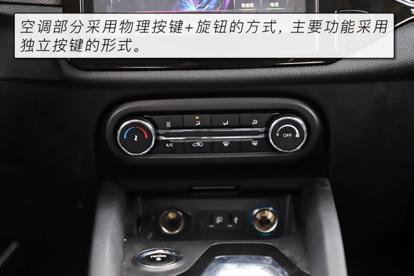 又是一个搅局者 试驾奇瑞新能源瑞虎e电动SUV