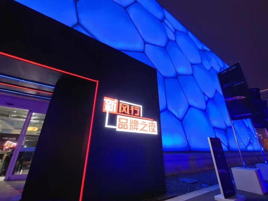 与以前所有的风行都不一样，T5 EVO能够实现一场逆袭吗？