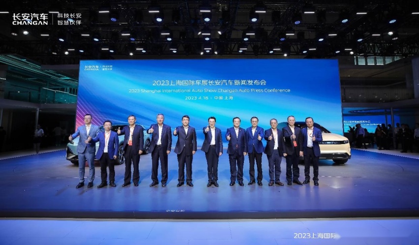 长安汽车发布“海纳百川”计划，按下出海“快进键”