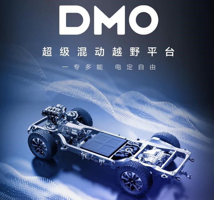 比亚迪新品牌方程豹的自信，源于DMO超级混动越野平台