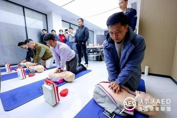 沃尔沃AED道路使者联盟正式成立，守护全社会“安全感”
