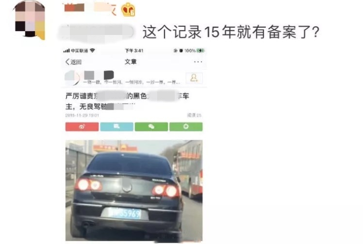 疯狂别车+恶意刹停，还往后车泼咖啡！跪求罚到他破产
