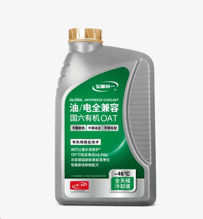 统一冷却液：电动车冷却液与油车冷却液的有什么不同吗？