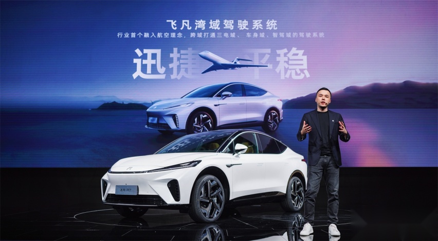产品、价格双重进阶，飞凡汽车以“智能舒适”重塑双子星