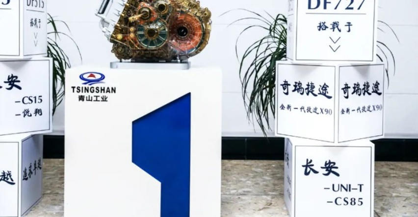 汽车品评 | 与全新一代捷途X90一起，在旅途中探寻美好