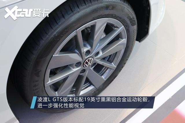 无框车门+大溜背+2.0T高功率！凌渡L实拍解析