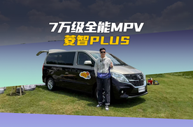 平顺动力+全维安全，菱智PLUS燃油版成上海创富可靠伙伴
