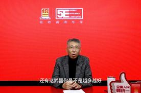 统一润滑油CEO李嘉分享——润滑油产品方案：选对产品、事半功倍